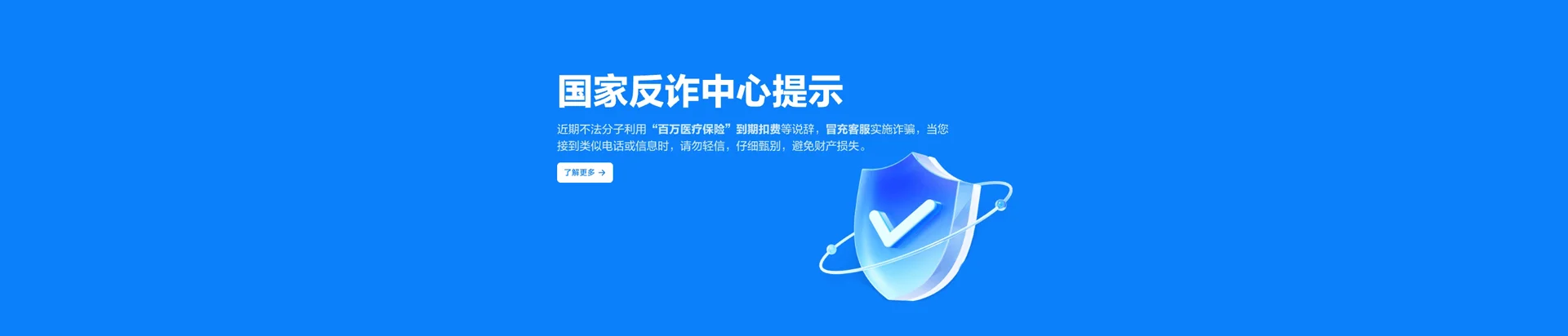 定州市移动宽带