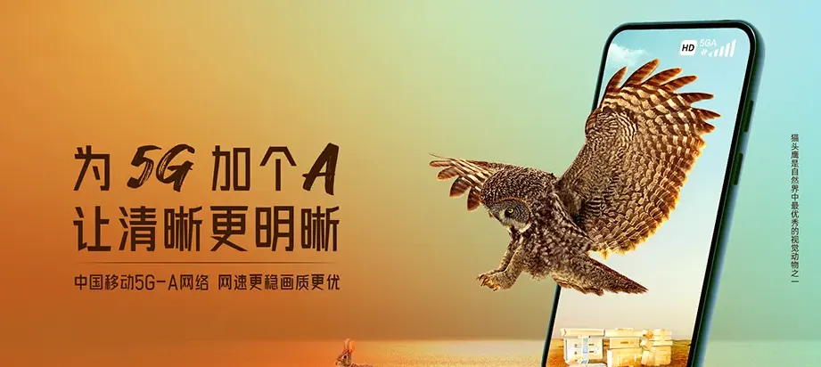 定州市定州市高蓬镇 移动宽带
