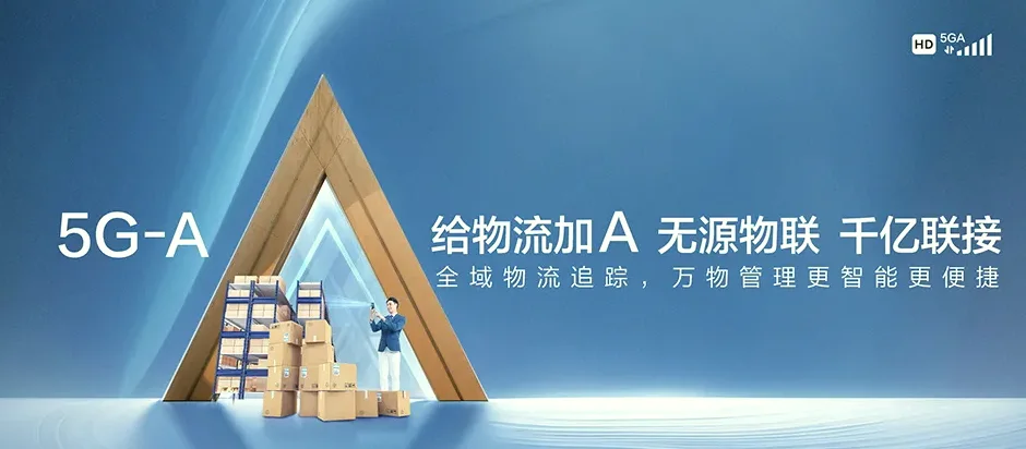 定州市定州市东旺镇 移动宽带